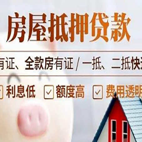 水满乡贷款在银行办理有什么优势?