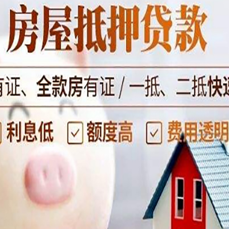 水满乡汽车抵押贷款不同的方式都有什么条件?