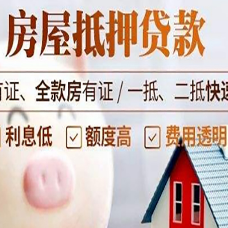 水满乡汽车抵押贷款要注意什么问题?