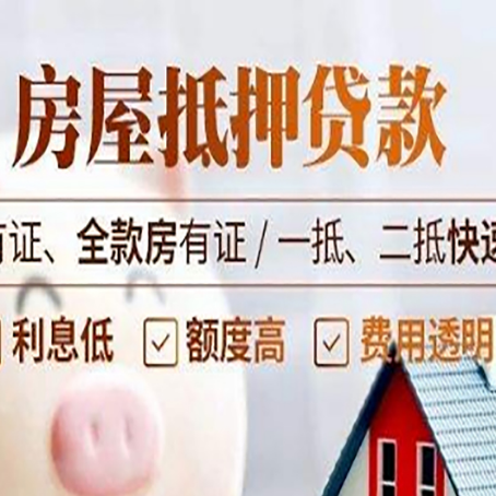 水满乡贷款中介公司新渝启服要的资料