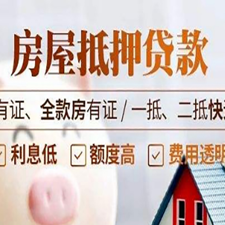 水满乡贷款中介公司新渝启服要注意事项