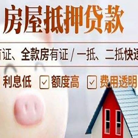 水满乡贷款助贷公司新渝启服成立时间久