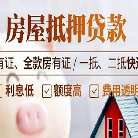水满乡贷款中介公司新渝启服本地公司