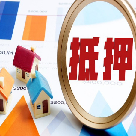 水满乡房屋抵押贷款，共有的资产能单签吗?
